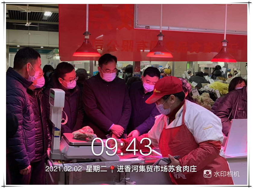 網(wǎng)絡(luò)信息2021-3.jpg 網(wǎng)絡(luò)信息2021-3.jpg